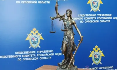 Орловца осудили на 12 лет за смерть женщины и поджог магазина