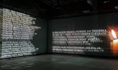 На Орловщине почтят память жертв терроризма