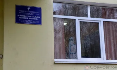 В Кромском районе завершается ремонт районной больницы