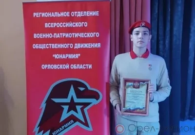 Новости районов Орловщины