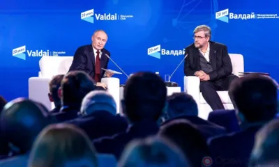 Всеобщая безопасность и равные возможности