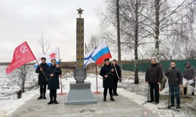 Чтобы помнили...