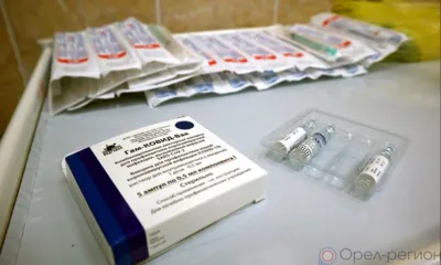 Влияние политики в области вакцинации на ВВП