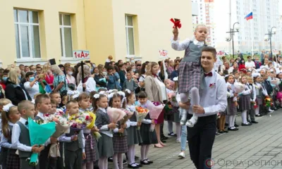 Орловская область готовится к новому учебному году