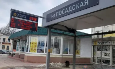 В Орле установлены 32 «умные остановки»