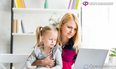 Маткапитал на формирование накопительной пенсии направили 77 орловских мам