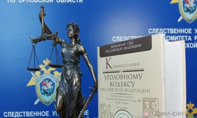 Директор подразделения предприятия в Ливнах подозревается в коммерческом подкупе