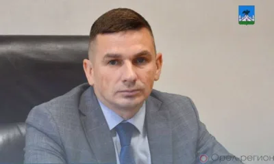 Заводской район Орла возглавил Юрий Головей