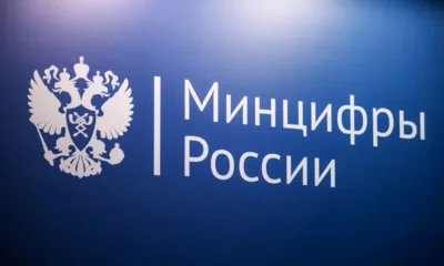 Орловцам сообщили о расширении «белого списка» цифровых платформ