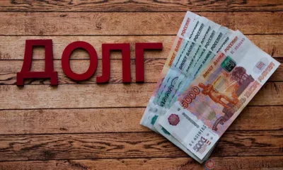 В Орле прокуратура добилась погашения задолженности по исполненным муниципальным контрактам на 115 млн рублей