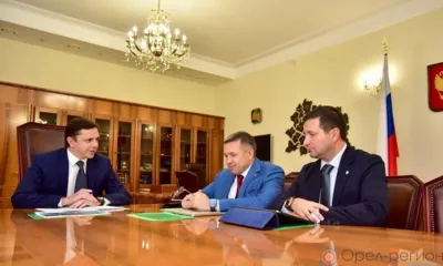 В администрации Орловской области обсудили цифровую трансформацию региона