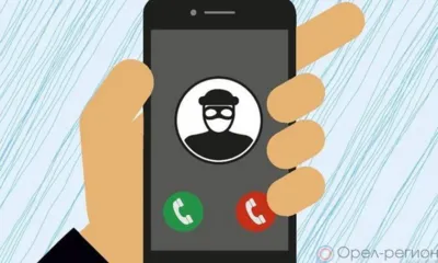 Ливенец перевёл мошенникам 1,3 млн рублей