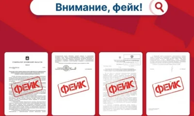 Новость о введении ограничений на продажу топлива в Орле оказалась фейком
