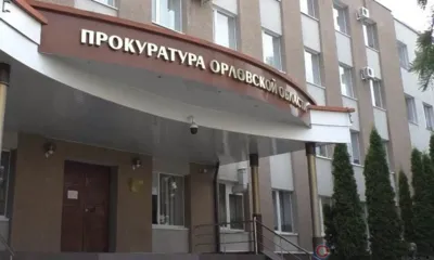 Орловская прокуратура проверит действия управляющей компании