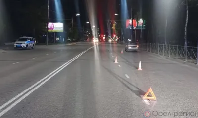 Ночью на ул. Комсомольской в Орле пешеход попал под колёса автомобиля