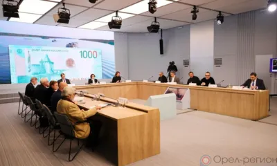 Голосование за символы для банкноты 1000 рублей завершилось