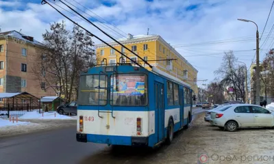 В Орле восстановлено движение троллейбусов