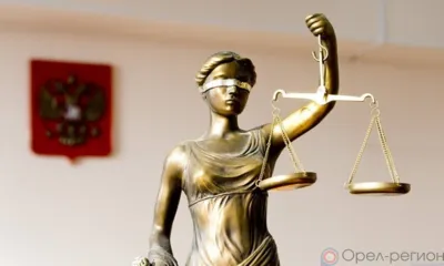 В Орле рассмотрели дело о регистрации двух фирм на подставное лицо