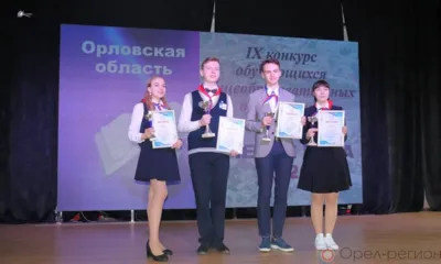 Ученик года - десятиклассник гимназии г. Ливны Даниил Ушаков - мечтает стать специалистом в области искусственного интеллекта