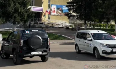 Поликлиника №2 города Орла приобрела три автомобиля за 5 млн рублей