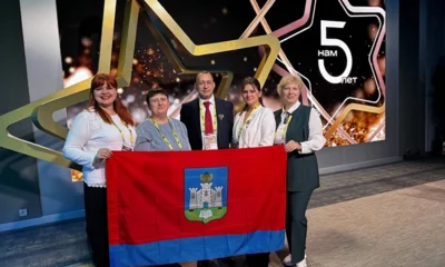 Орловские педагоги отправились на V всероссийский форум классных руководителей