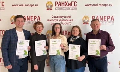 Команда преподавателей орловского вуза вышла в финал чемпионата по стратегии и управлению бизнесом