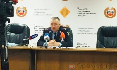 В Орловской области выросло количество ДТП с участием несовершеннолетних