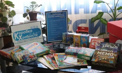 В Орле завершается акция «Коробка храбрости»