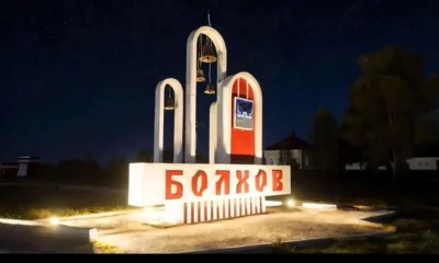Фото 2. Олег Карпиков: «В памяти нашей — опора и сила»