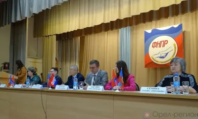 В Орле прошло очередное заседание Совета Федерации профсоюзов региона
