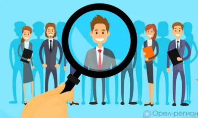 На Орловщине открыто около тысячи вакансий для эвакуированных из ДНР и ЛНР