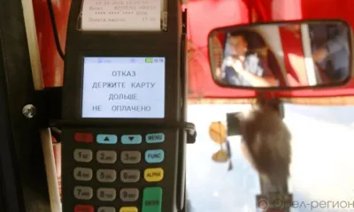 Водитель маршрутки в Орле оплатил более 30 поездок с чужой карты