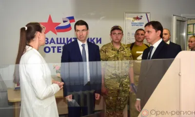 Игорь Щёголев ознакомился с работой филиала фонда «Защитники Отечества» в Орле