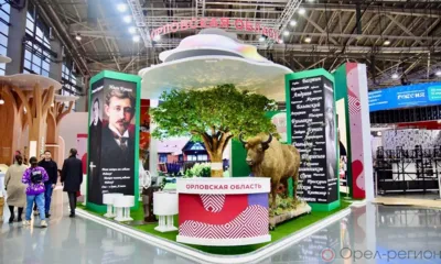 Масштабная «Россия»