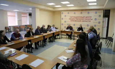 В Орле в дни выборов будет работать Ситуационный центр региональной Общественной палаты