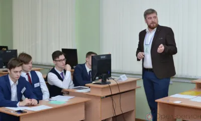 Орловщина заняла 3-е место среди регионов России в рейтинге цифровой трансформации системы образования