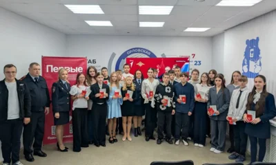 Юным орловцам в торжественной обстановке вручили паспорта