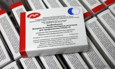 В Орловскую область поступят около 10 тысяч доз вакцины «ЭпиВакКорона»