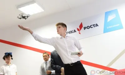 В 2022 году в регионе появятся новые «Точки роста» и центр опережающей профессиональной подготовки