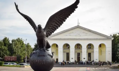 В Орле определили подрядчика для ремонта Дворца культуры железнодорожников