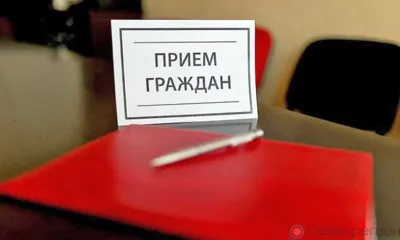 Прокурор Орловской области проведёт личный приём жителей Мценского района