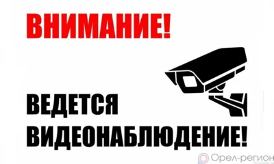 В Орле записи с камер видеонаблюдения помогли выйти на след вора