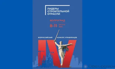 Активные, талантливые и креативные