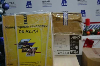 Фото 1. Депутаты облсовета передали гуманитарный груз для орловских штурмовиков