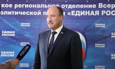 Леонид Музалевский вновь избран секретарём реготделения «Единой России»