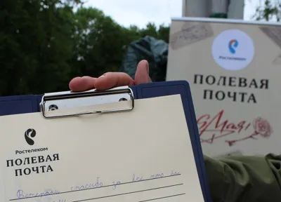 «Ростелеком» принял участие в праздновании Дня Победы в Брянске и Орле