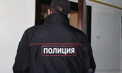 Орловские полицейские провели оперативно-профилактическое мероприятие «Рецидив»