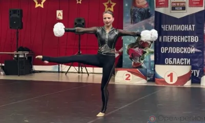 В Орле прошли чемпионат и первенство региона по чир спорту