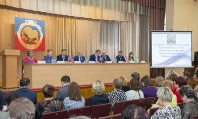 Федерацию профсоюзов Орловской области возглавил Юрий Власов