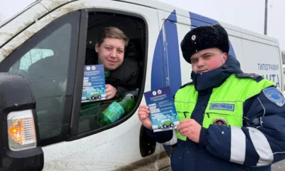 Сотрудники ГАИ рассказывают орловским водителям о рисках в морозную погоду